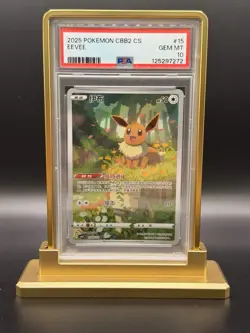 2025 POKEMON SIMPLIFIED CHINESE CBB2 C-GEM PACK VOL 2 #15 EEVEE PSA 10 - Image 1