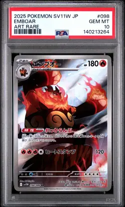 2025 POKEMON JAPANESE SV11W-WHITE FLARE ART RARE #098 EMBOAR PSA 10 - Image 1