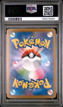 2025 POKEMON JAPANESE SV11W-WHITE FLARE ART RARE #098 EMBOAR PSA 10 - Image 2