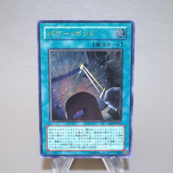 Yu-Gi-Oh yugioh Power Bond CRV-JP037 Ultimate Rare Relief NM-EX Japanese k505 - Image 1