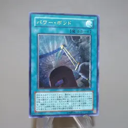 Yu-Gi-Oh yugioh Power Bond CRV-JP037 Ultimate Rare Relief NM-EX Japanese k505 - Image 2