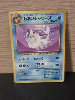 Pokemon Card Japanese Dark Vaporeon No.134 Rocket Non-Holo Lp - Image 1