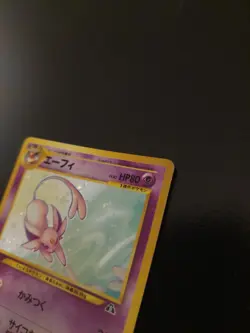 Espeon #196 Ex Holo Japanese Pokemon Card Crossing the Ruins - Image 3