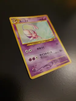 Espeon #196 Ex Holo Japanese Pokemon Card Crossing the Ruins - Image 5