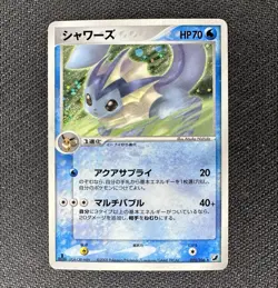 Vaporeon Holo 025/106 Golden Sky Silvery Ocean 2005 1st Edition JP Mouth Swirl - Image 1