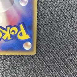 Vaporeon Holo 025/106 Golden Sky Silvery Ocean 2005 1st Edition JP Mouth Swirl - Image 5