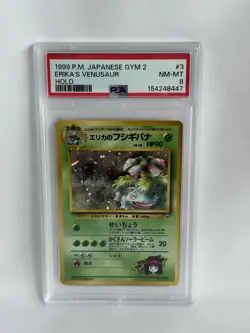 Pokemon 1999 Erika's Venusaur 3 Holo Gym 2 Japanese PSA 8 - Image 1