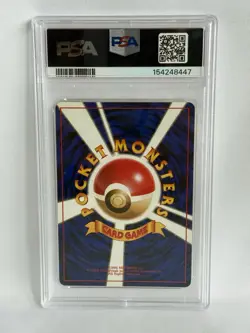 Pokemon 1999 Erika's Venusaur 3 Holo Gym 2 Japanese PSA 8 - Image 2