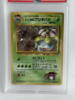 Pokemon 1999 Erika's Venusaur 3 Holo Gym 2 Japanese PSA 8 - Image 3