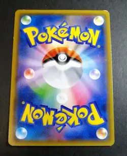 Detective Yoshida SR smP2 025/024 Trainer's Japanese Pokemon Card - Image 2