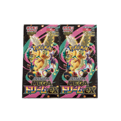 Pokemon Trading Card Game MEGA High Class Pack MEGA Dream ex 2set Shrink Wrap - Image 1