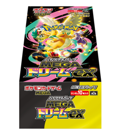 Pokemon Trading Card Game MEGA High Class Pack MEGA Dream ex with Shrink Wrap - Image 2