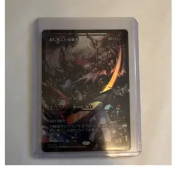 MTG Foundations Bloodthirsty Conqueror Mythic JP Foil Full Art M0426 - Image 1