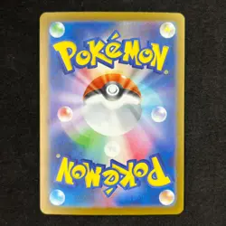 Alakazam 71/063 AR M1s Mega Symphonia NM Full Art Pokemon - Image 2