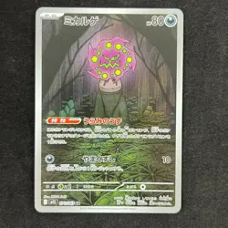 Spiritomb 071/063 AR M1L Mega Brave NM Full Art Pokemon Japanese - Image 1