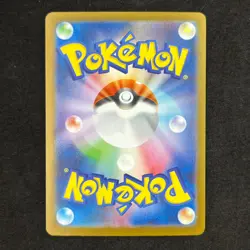 Spiritomb 071/063 AR M1L Mega Brave NM Full Art Pokemon Japanese - Image 2
