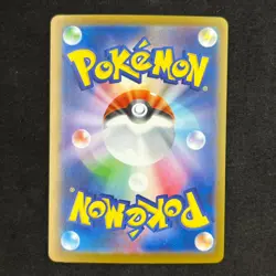 Air Balloon 84/063 SR M1L Mega Brave NM Full Art Pokemon Japanese - Image 2