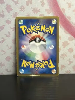 Pokemon TCG Japanese Machamp 121/128 1st Edition Expedition Nintendo 2002 HP - Image 2