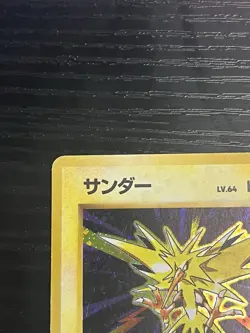 Pokemon TCG Zapdos Expansion Pack Holo Vintage Rare 145 (Japanese) WOTC 1999 LP - Image 3
