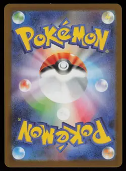 Charcadet Holo Art Rare Japanese Inferno X 083/080 Near Mint Pokemon - Image 2