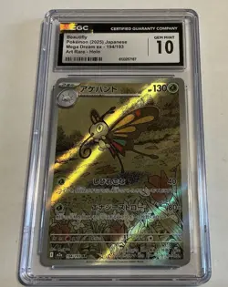 Pokemon 2025 Beautifly JPN Mega Dream ex 194/193 Art Rare Holo CGC 10 - Image 1