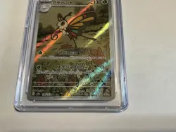 Pokemon 2025 Beautifly JPN Mega Dream ex 194/193 Art Rare Holo CGC 10 - Image 2