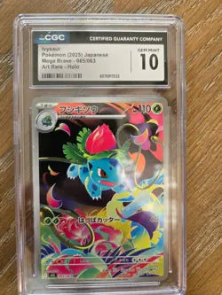 pokemon cards graded set mega brave - Image 3