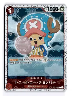 ONE PIECE TONY TONY.CHOPPER ST01-006 SUPER PRE-RELEASE STARTER DECK JAPANESE NM - Image 1