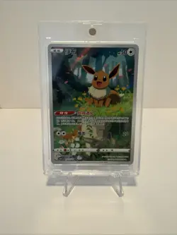 Eevee 0115/15 CBB2 C Gem Pack Vol.2 Chinese Pokemon Card Art Rare Holo NM/M - Image 1