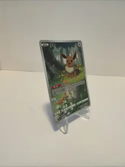 Eevee 0115/15 CBB2 C Gem Pack Vol.2 Chinese Pokemon Card Art Rare Holo NM/M - Image 3
