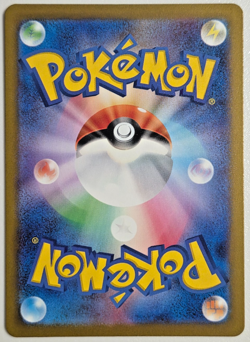 Iron Bundle 071/066 Future Flash 2023 Art Rare Japanese Pokemon TCG NM - Image 2