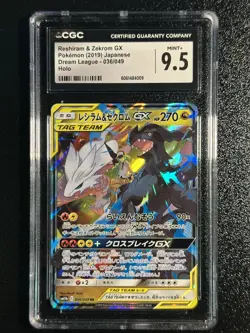 Pokemon Japanese Reshiram & Zekrom GX Holo Rare 036/049 SM11b CGC 9.5 MINT+ - Image 1