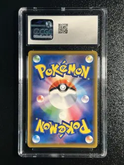 Pokemon Japanese Reshiram & Zekrom GX Holo Rare 036/049 SM11b CGC 9.5 MINT+ - Image 2