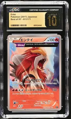 🔥🔥 2017 CGC 10 Pristine Entei 011/171 Best of XY Pokemon Card Japanese - Image 1