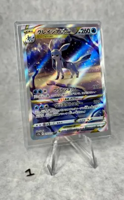Pokemon Card JP Glaceon VSTAR SAR 217/172 S12a VSTAR Universe NM - US Seller - Image 1
