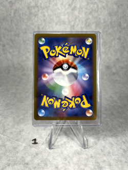 Pokemon Card JP Glaceon VSTAR SAR 217/172 S12a VSTAR Universe NM - US Seller - Image 3