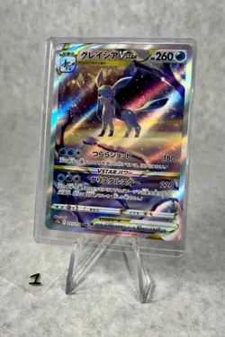 Pokemon Card JP Glaceon VSTAR SAR 217/172 S12a VSTAR Universe NM - US Seller - Image 4