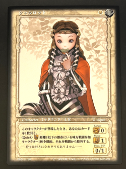 Berserk Trading Card BK5 11/80 2005 TCG Vintage Very Rare Japan KONAMI - Image 1