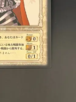 Berserk Trading Card BK5 11/80 2005 TCG Vintage Very Rare Japan KONAMI - Image 4