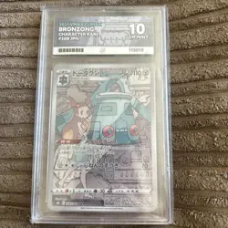 Pokemon TCG Bronzong 208/184 Rare S8b Ace 10 Japanese Gem Mint - Image 1