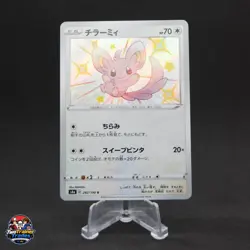 Minccino Shiny Rare S4a Shiny Star V 292/190 NM Pokemon Japanese - Image 1