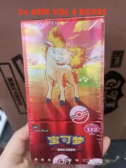3x Pokemon Gemstone Gem Pack Volume.4 Booster Box (Chinese) Lot 3 boxes - Image 1