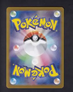 Houndour 115/108 Art Rare Ruler of the Black Flame Pokemon Japanese Near Mint - Image 2