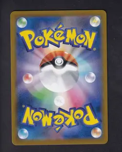 Rockruff 202/184 Character Rare VMAX Climax Pokemon Japanese Near Mint - Image 2