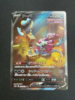 Pokemon Hoopa V Special Art Rare 231 - 2022 VSTAR Universe Japanese NM - Image 1
