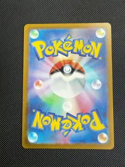 Pokemon Hoopa V Special Art Rare 231 - 2022 VSTAR Universe Japanese NM - Image 2