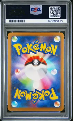 2025 POKEMON JPN M2A-MEGA DREAM EX ART RARE #198 NUMEL PSA 10 - Image 2