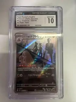 Pokemon CGC 10 GEM MINT 2025 JAPANESE 206 Art Rare Team Rocket's Dugtrio - Image 1