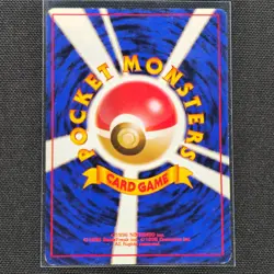 Secret Mission - Uncommon - Gym Heroes - Pokemon Card - HP - Japanese - Image 2