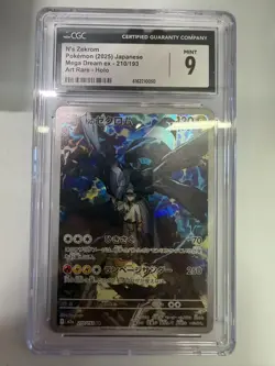 Pokemon CGC 9 MINT 2025 JAPANESE Art Rare N's Zekrom - Image 1